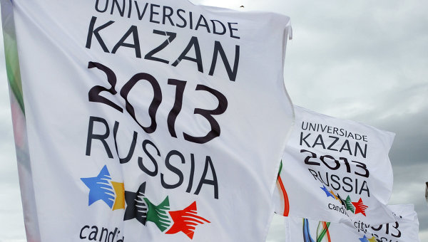 Универсиада 2012
